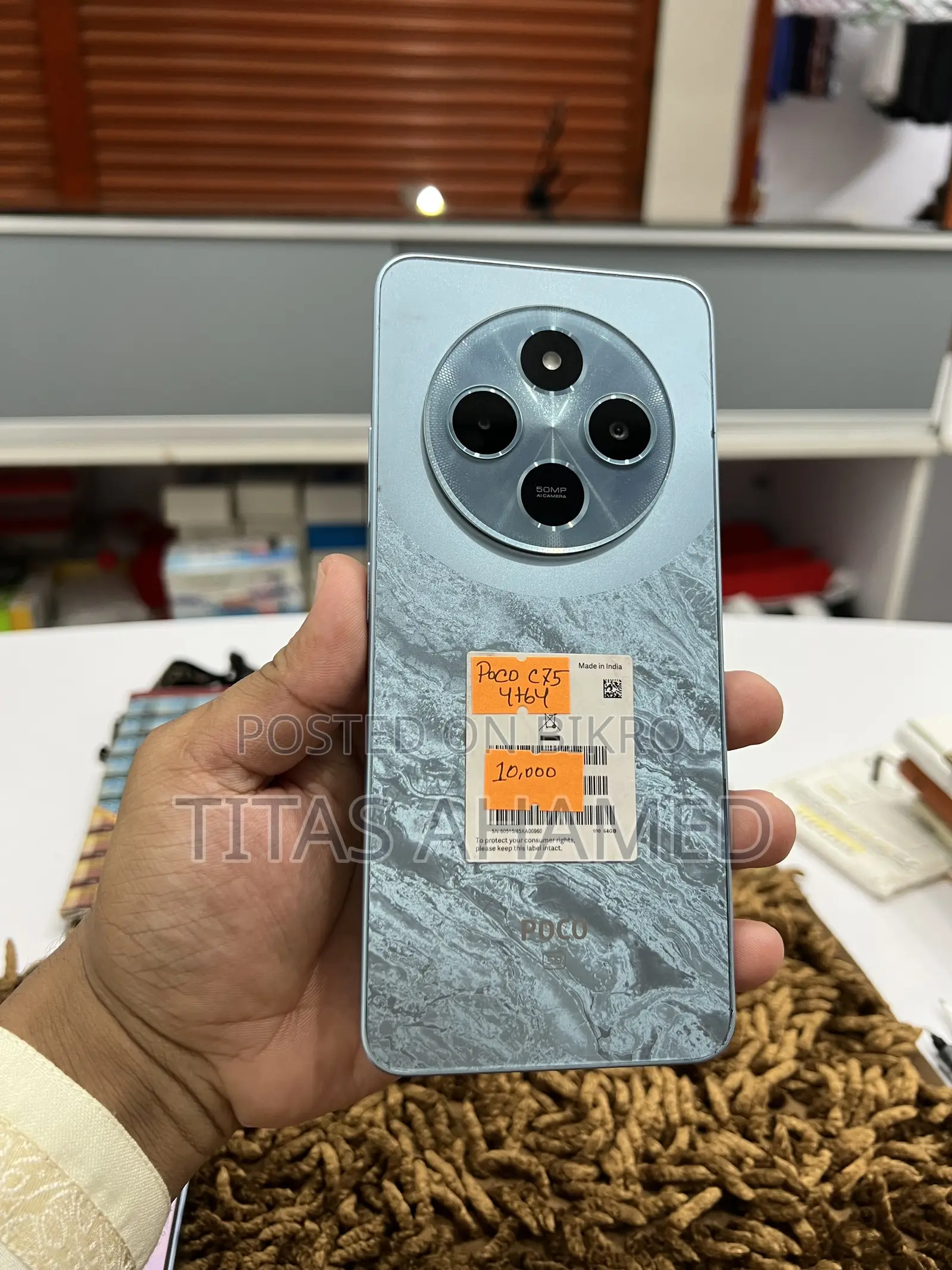 Xiaomi Poco C75 128 GB
