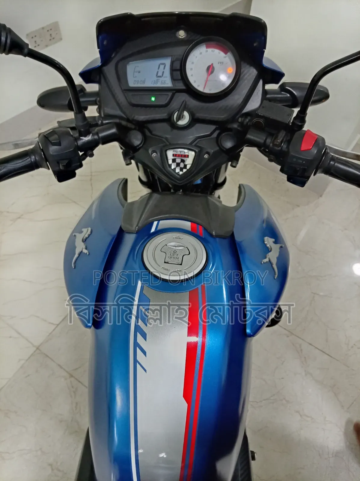 TVS 2018 Blue