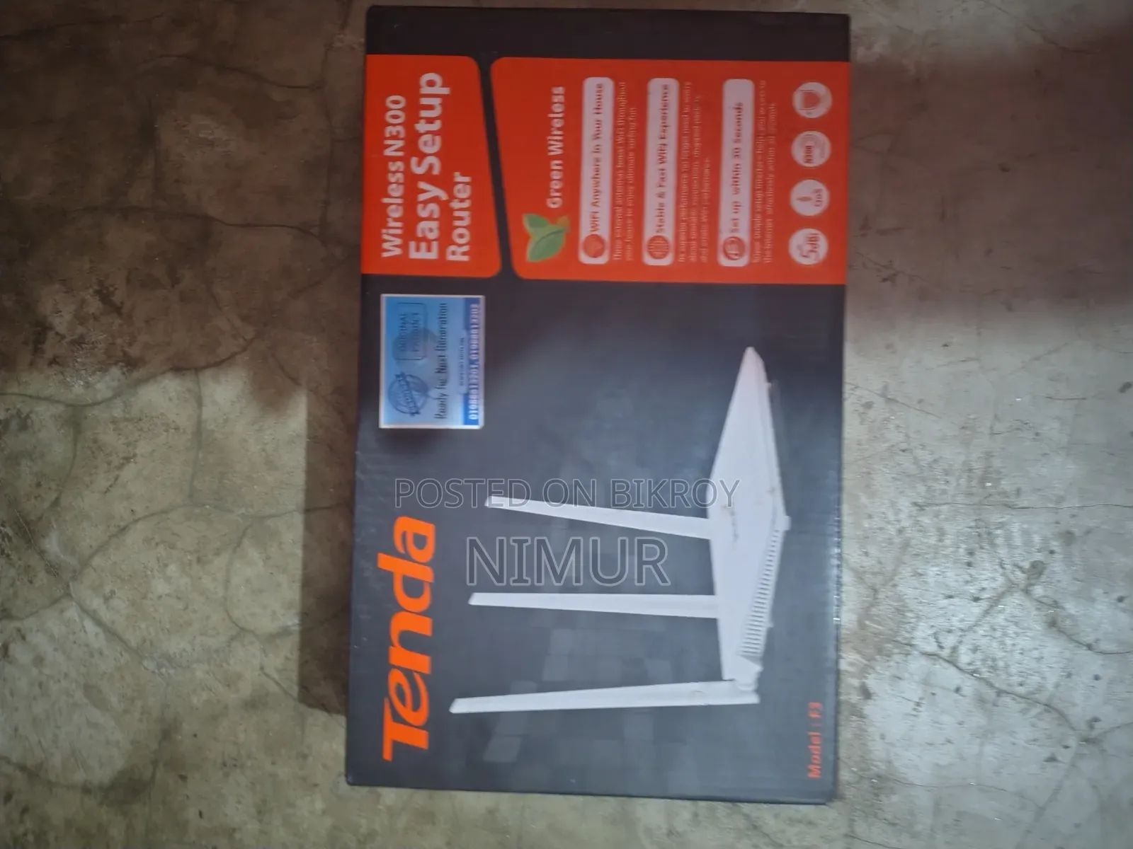 রাউটার বিক্রি হবে নতুন ৫ মাসের পূরাতন