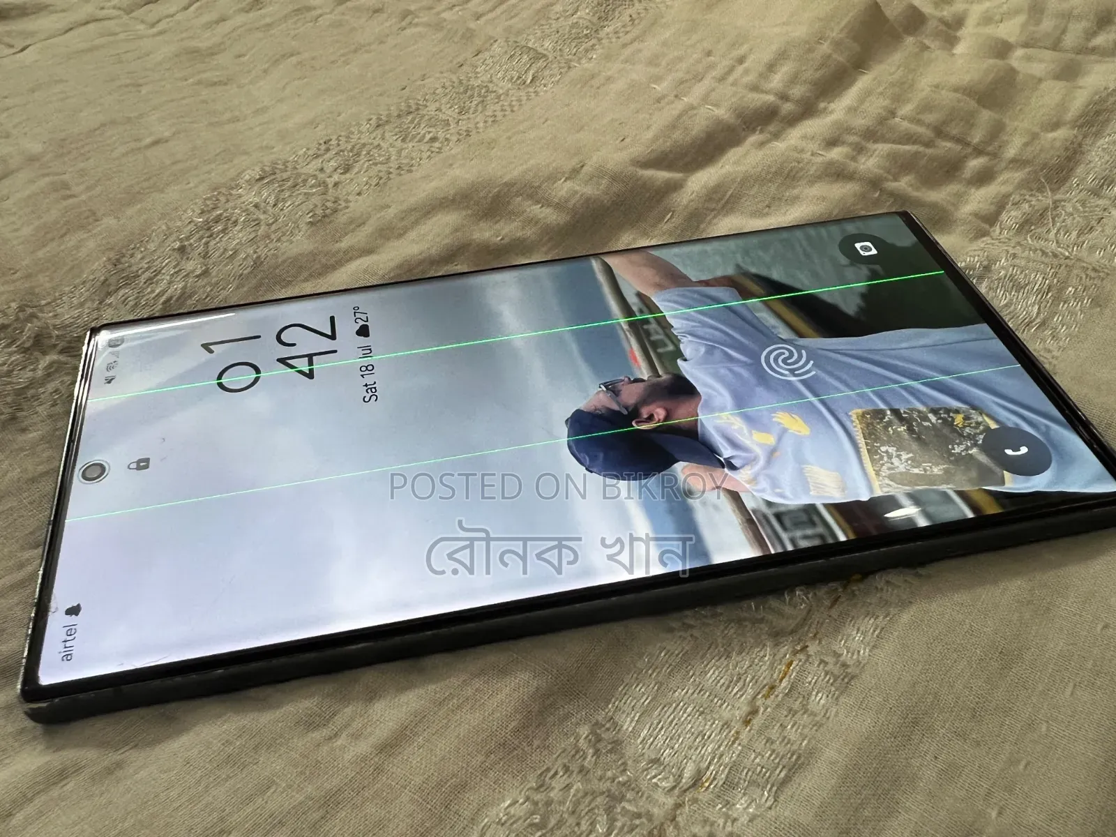 স্যামসাং গ্যালাক্সি এস২৩ আল্ট্রা ২৫৬ জিবি গ্রে