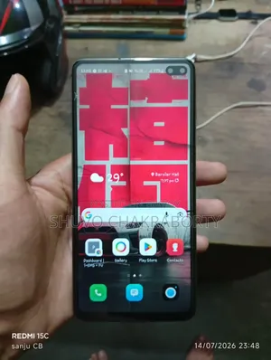 স্যামসাং গ্যালাক্সি এস১০ প্লাস ১ টিবি হোয়াইট