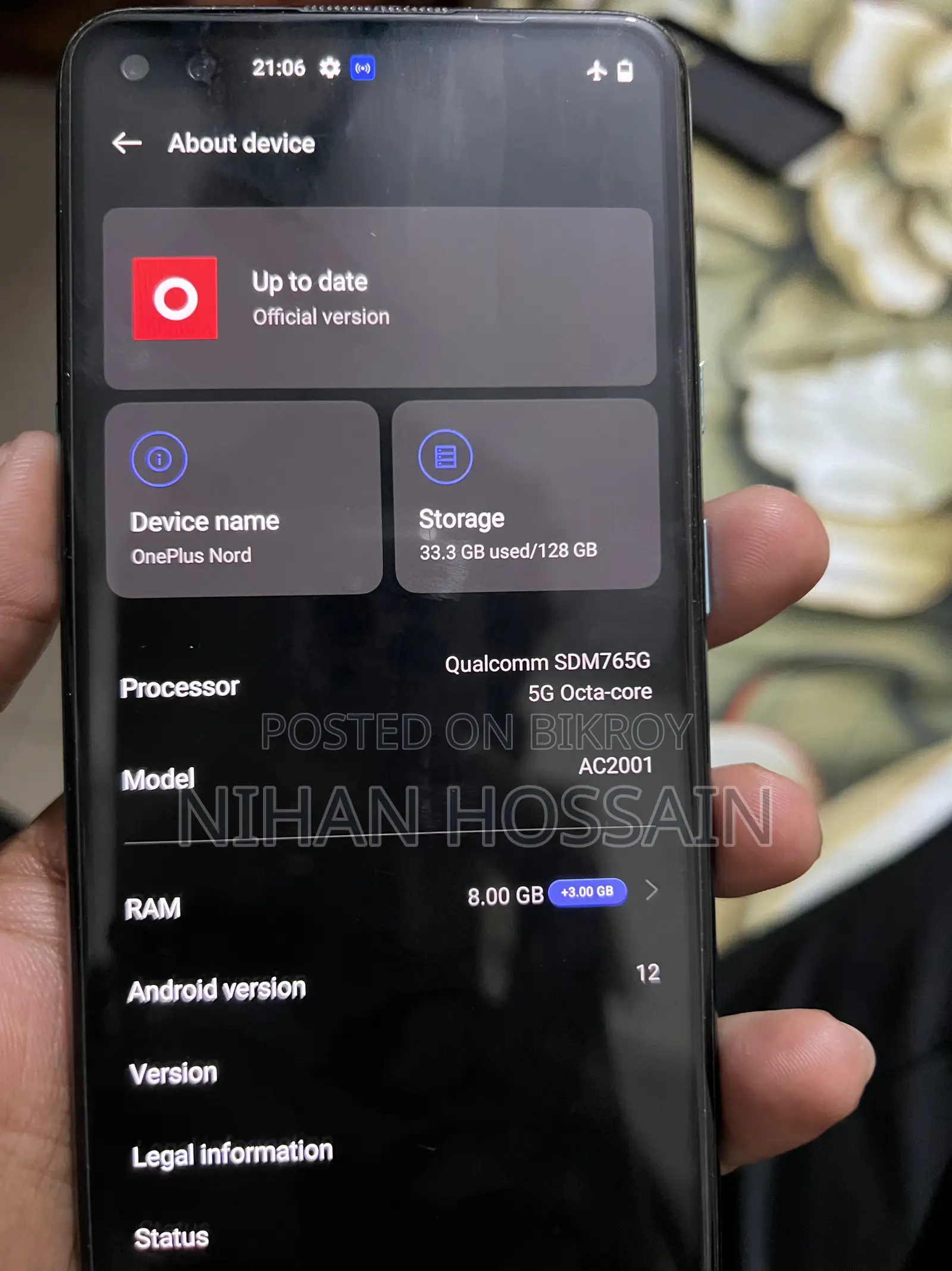 নতুন ওয়ানপ্লাস নর্ড ৫ ২৫৬ জিবি ব্লু