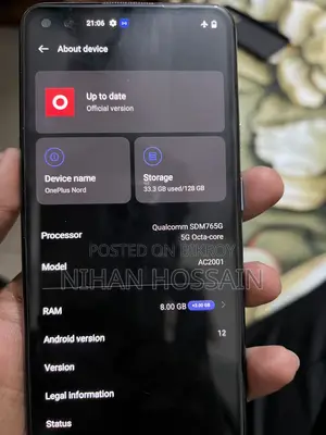 নতুন ওয়ানপ্লাস নর্ড ৫ ২৫৬ জিবি ব্লু