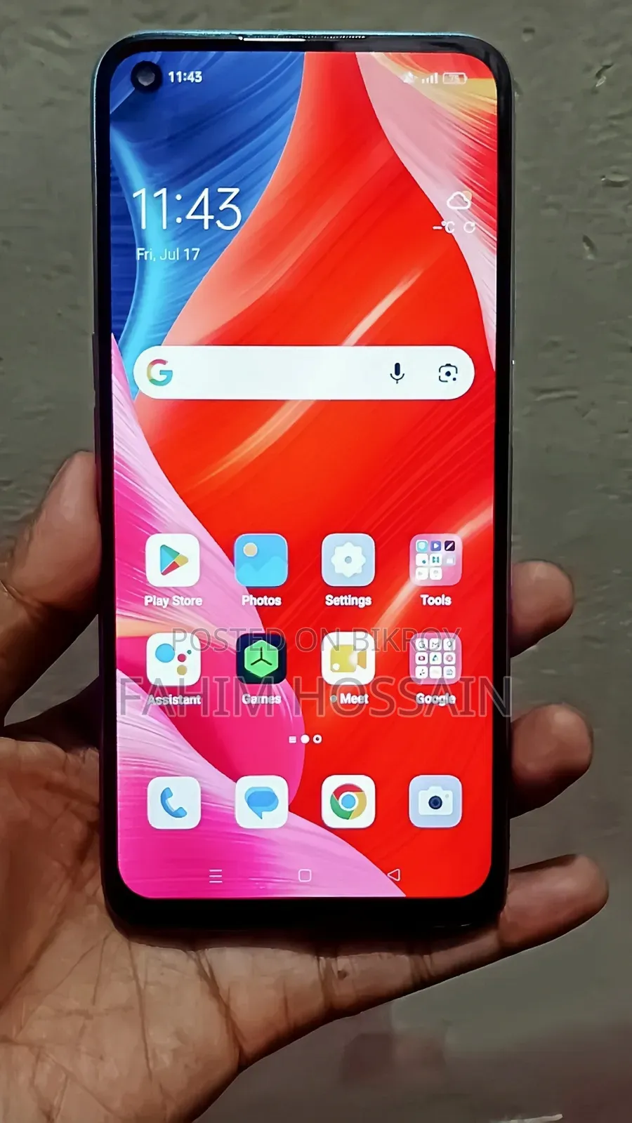 অপো এ৭৩ ৫জি ২৫৬ জিবি