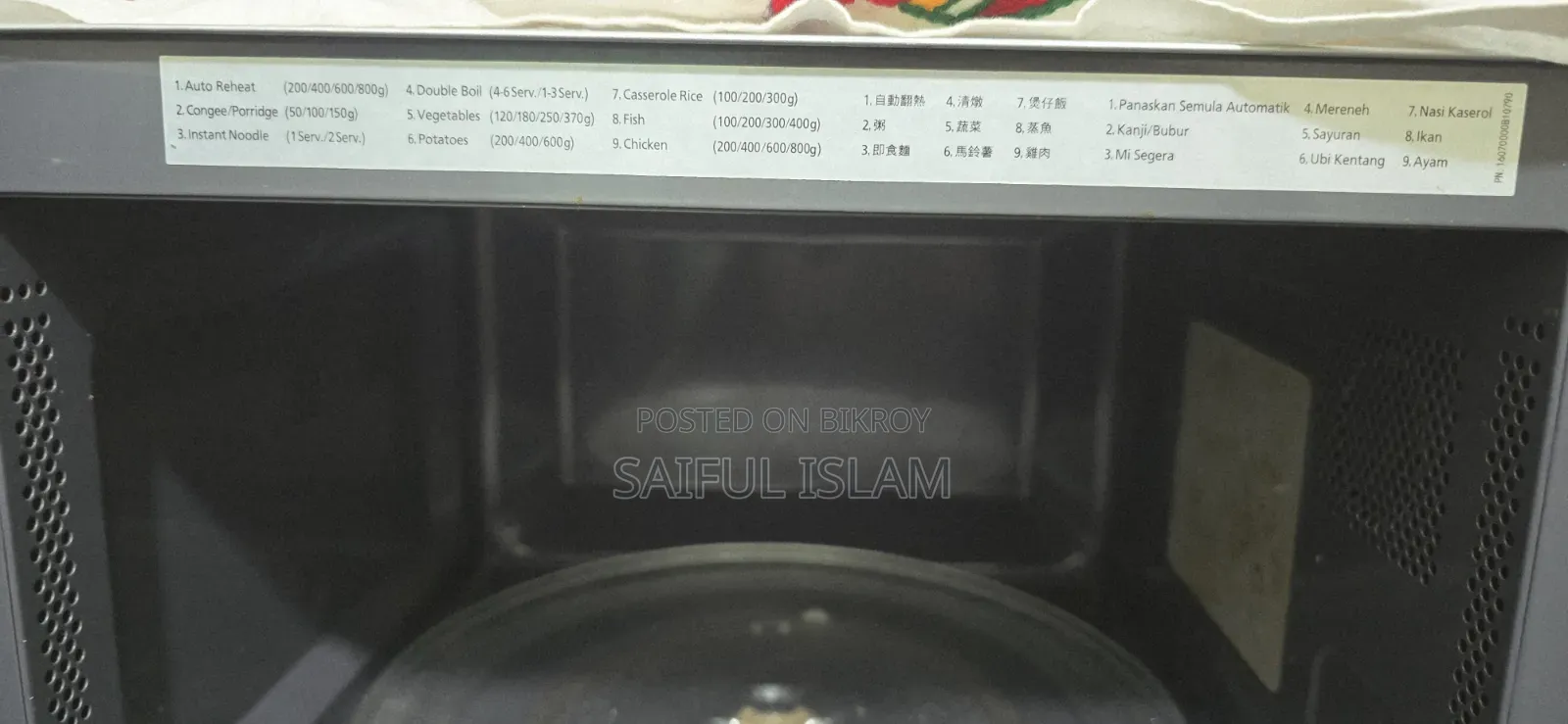 This oven is brand new, those who are interested can take it, it has been brought from Singapore.