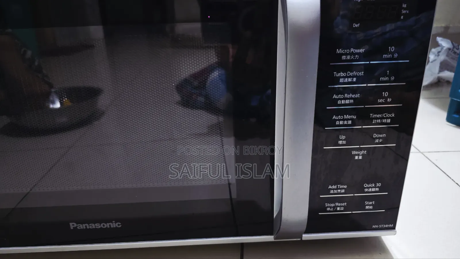 This oven is brand new, those who are interested can take it, it has been brought from Singapore.