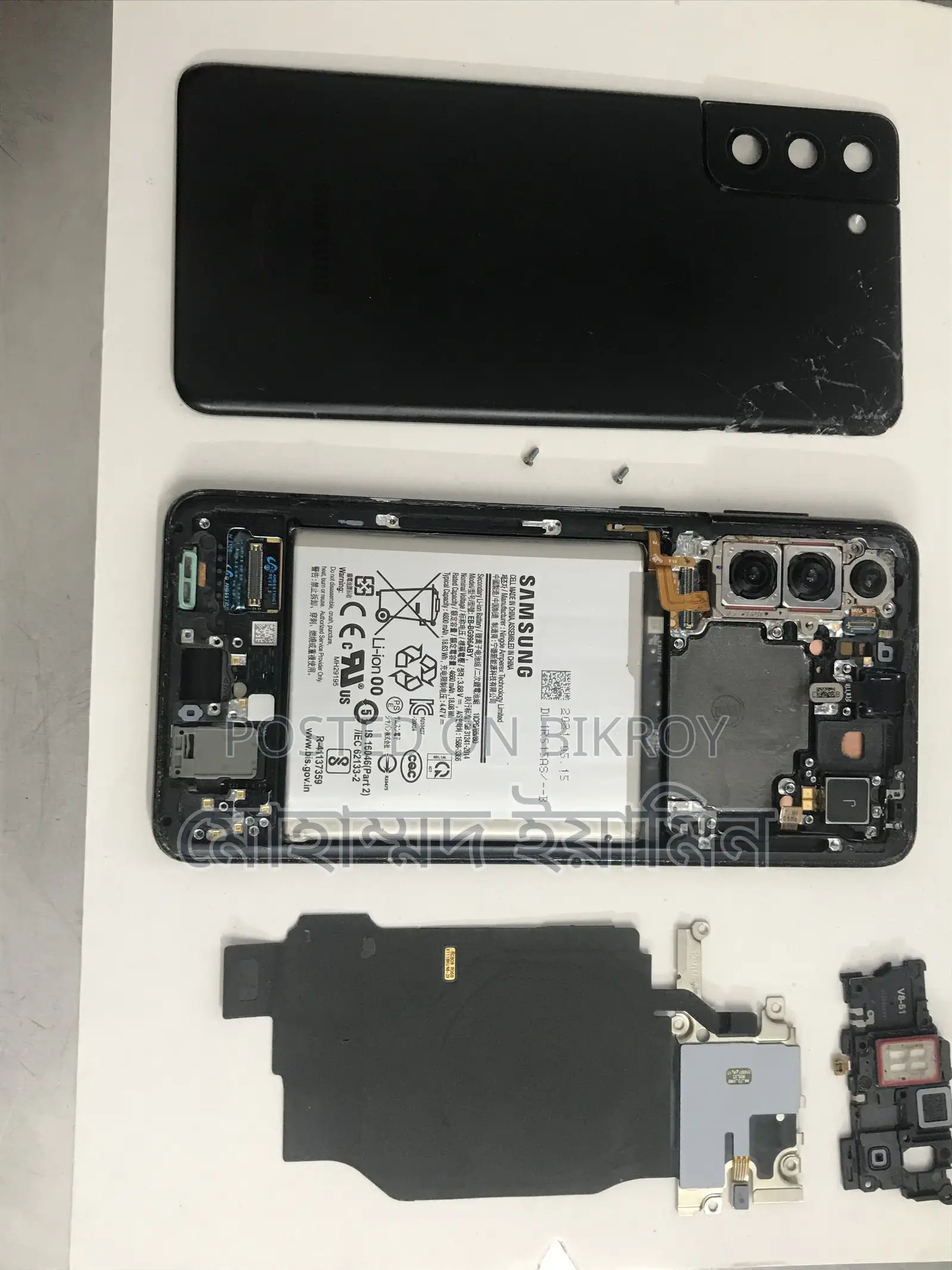 Samsung Galaxy S21+ 5G 128 GB Black