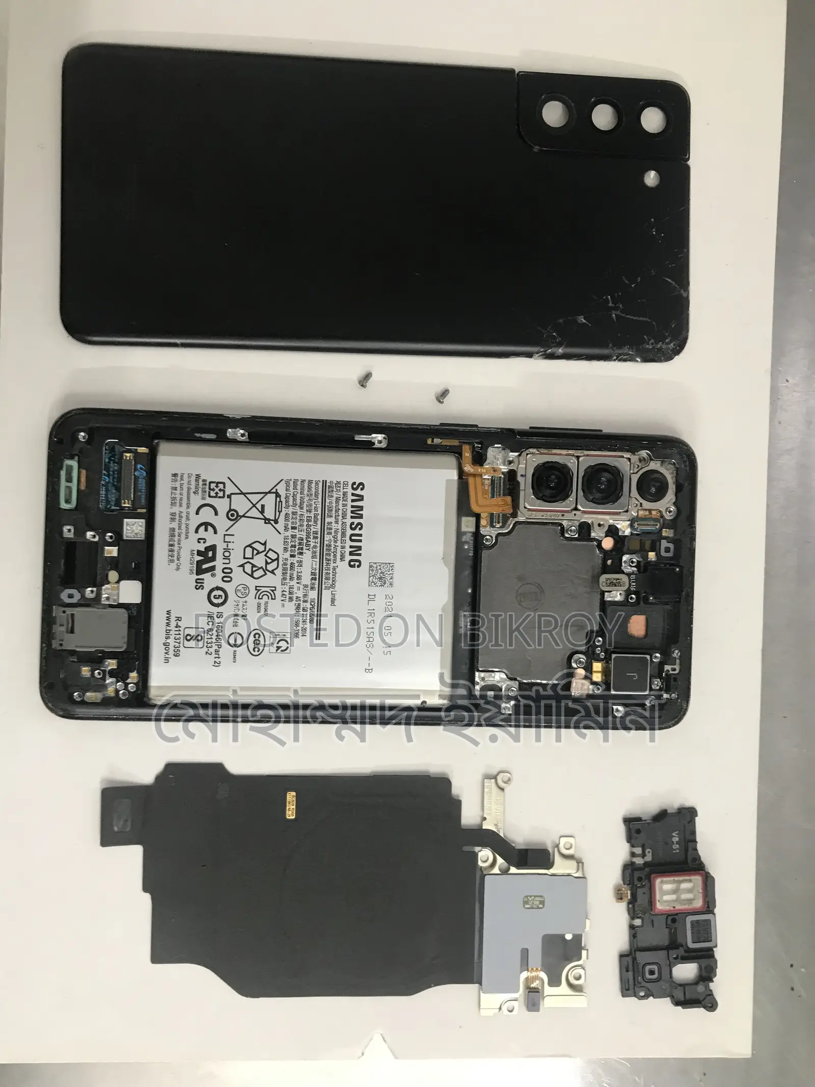 Samsung Galaxy S21+ 5G 128 GB Black