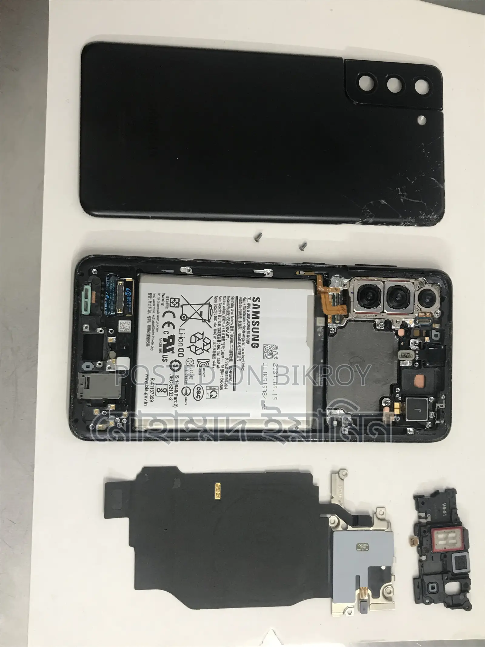 Samsung Galaxy S21+ 5G 128 GB Black