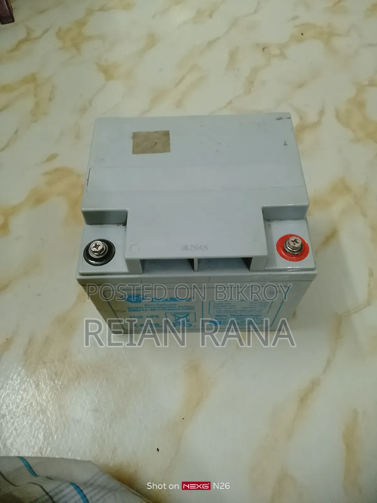 Powder Battery