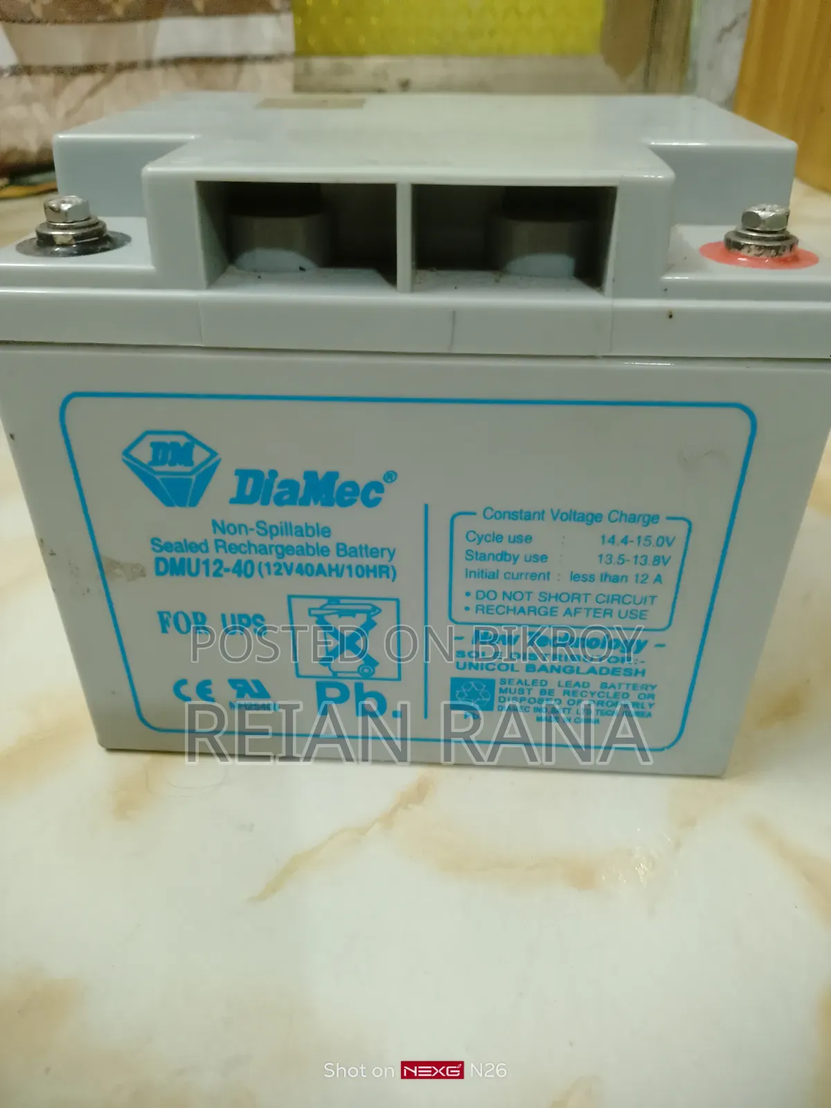 Powder Battery