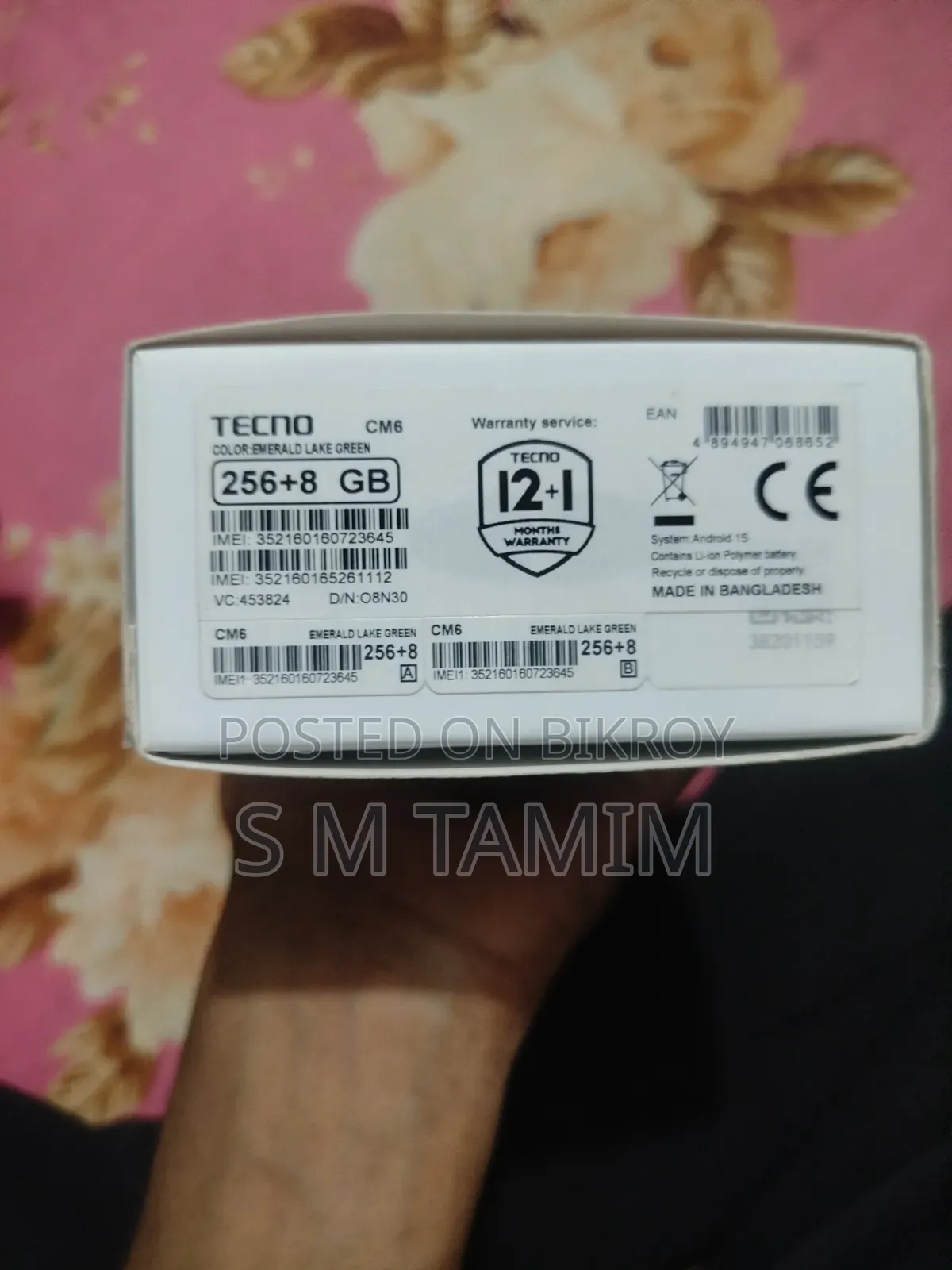 টেকনো ক্যামন ৪০ প্রো ৪জি ২৫৬ জিবি ব্লু