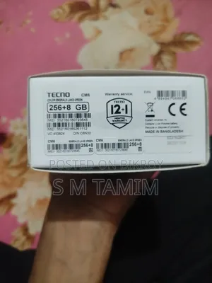 টেকনো ক্যামন ৪০ প্রো ৪জি ২৫৬ জিবি ব্লু