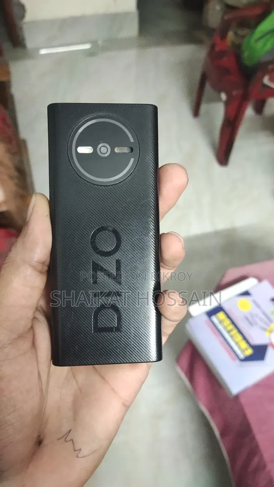 মোবাইল ফোন