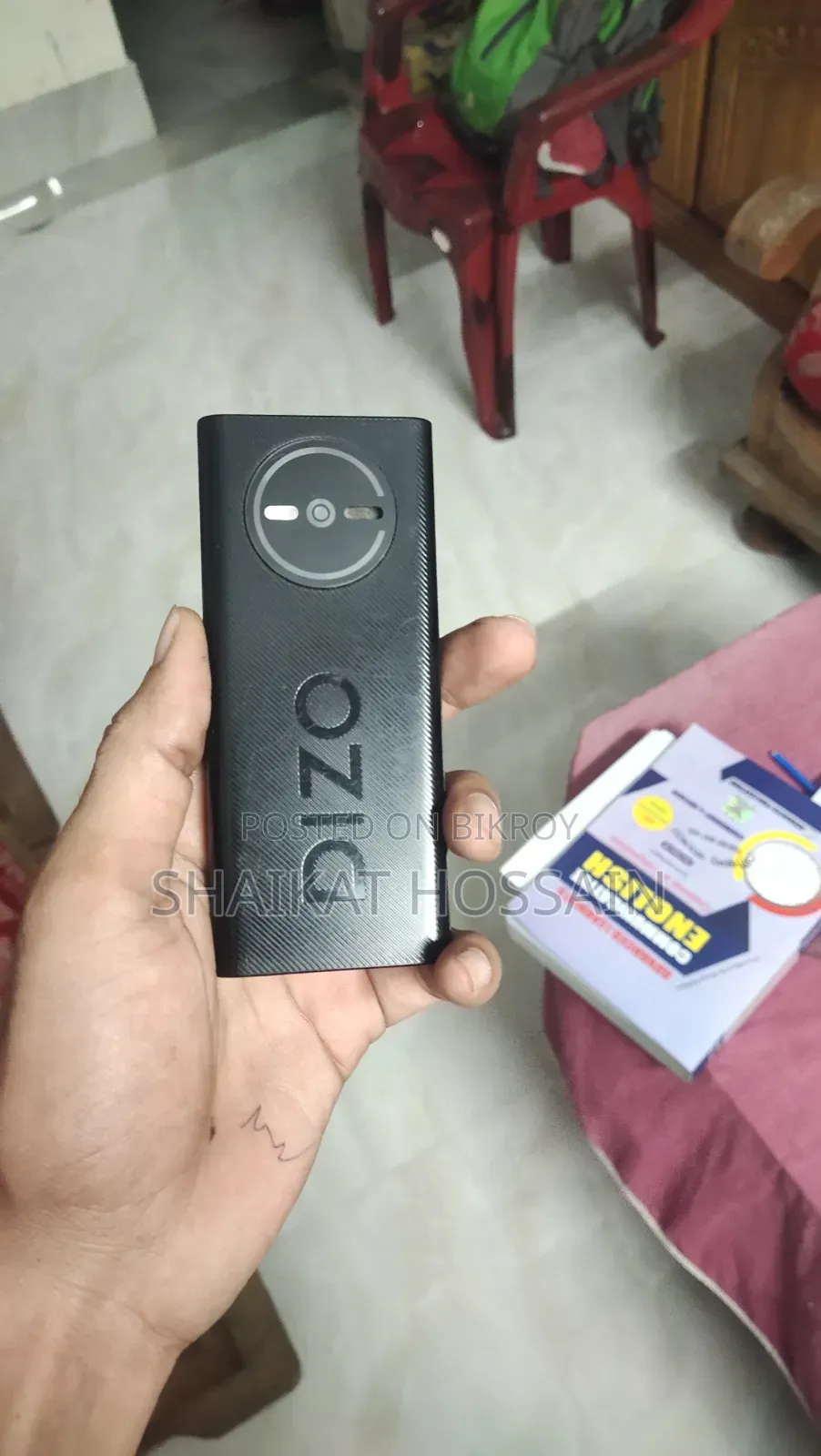 মোবাইল ফোন