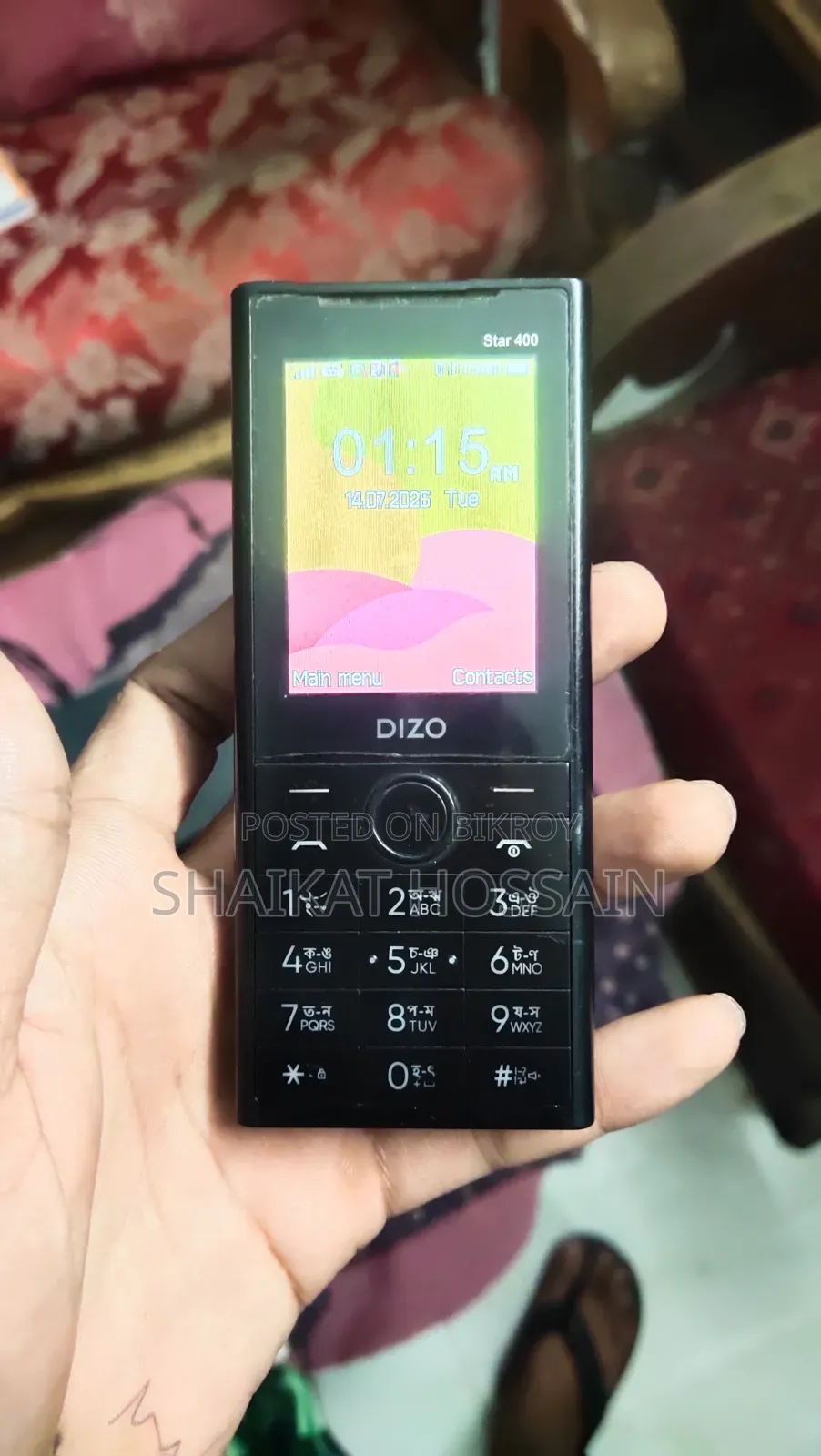 মোবাইল ফোন