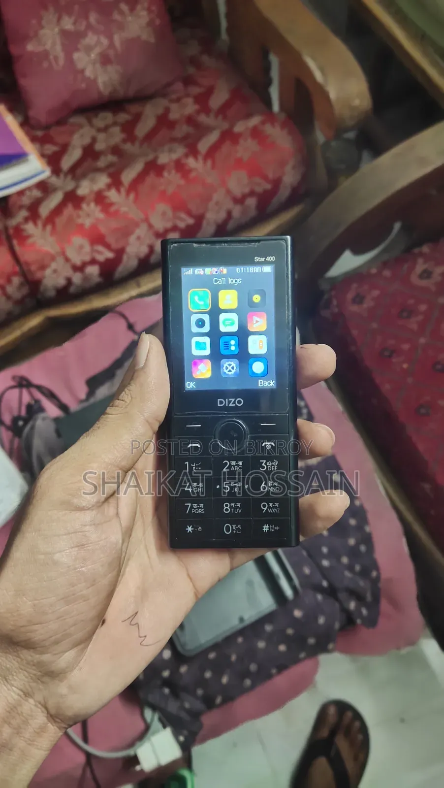 মোবাইল ফোন