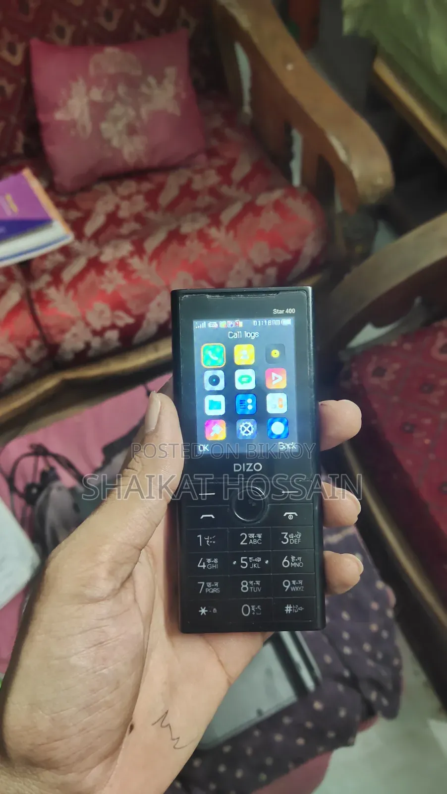 মোবাইল ফোন
