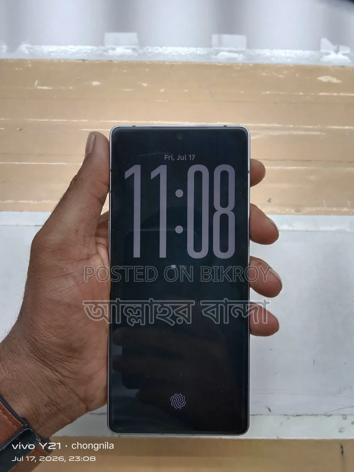ইনফিনিক্স নোট ৫০ প্রো+ ২৫৬ জিবি সিলভার