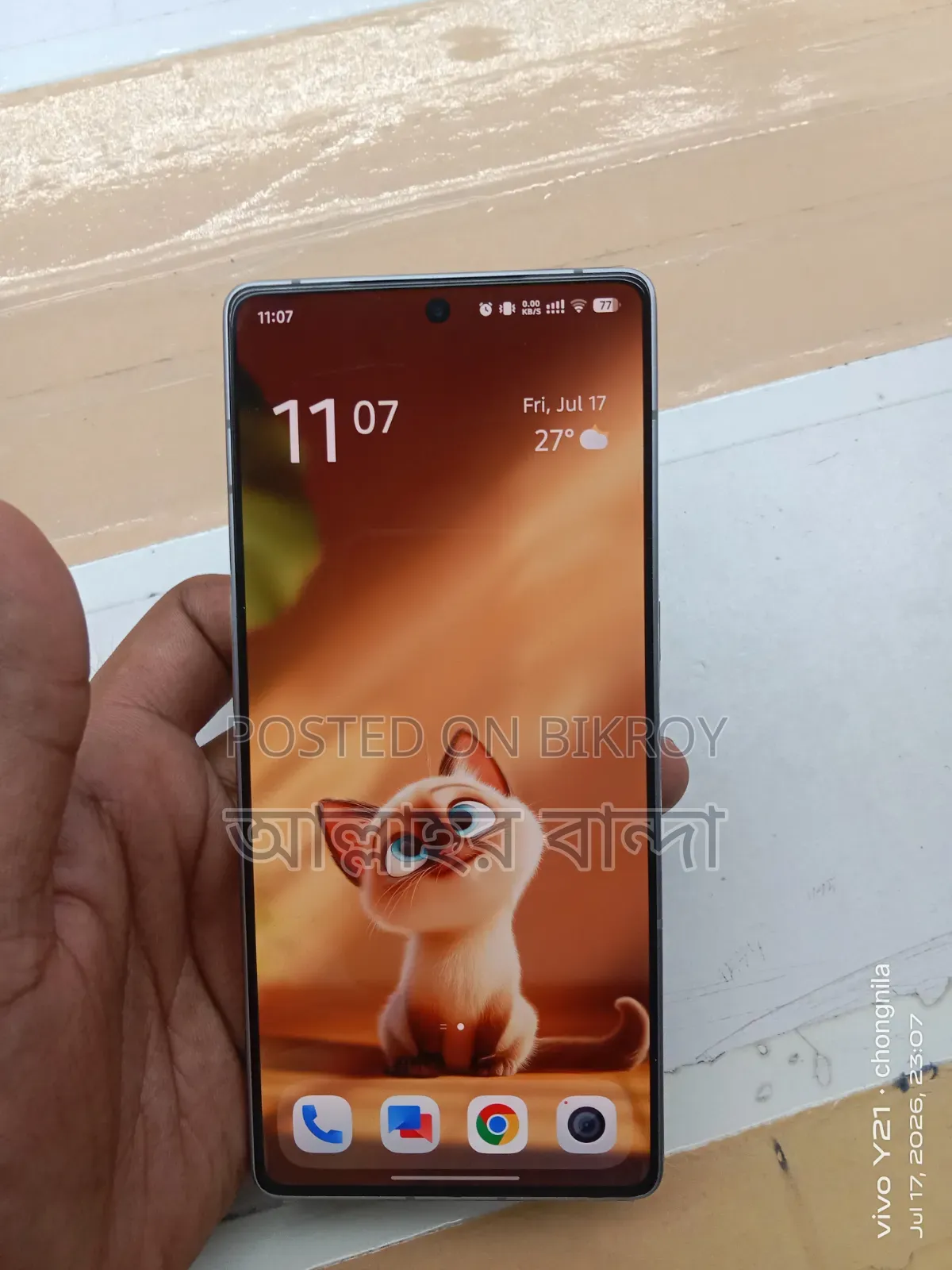 ইনফিনিক্স নোট ৫০ প্রো+ ২৫৬ জিবি সিলভার