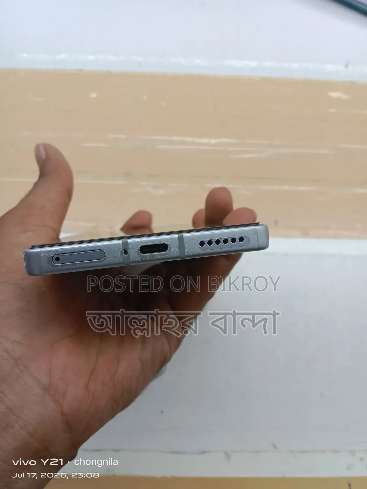 ইনফিনিক্স নোট ৫০ প্রো+ ২৫৬ জিবি সিলভার