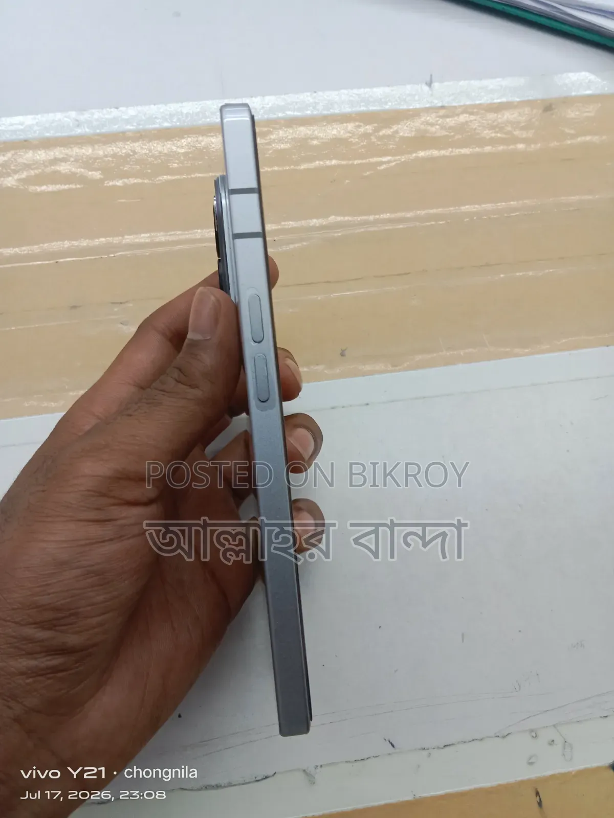 ইনফিনিক্স নোট ৫০ প্রো+ ২৫৬ জিবি সিলভার