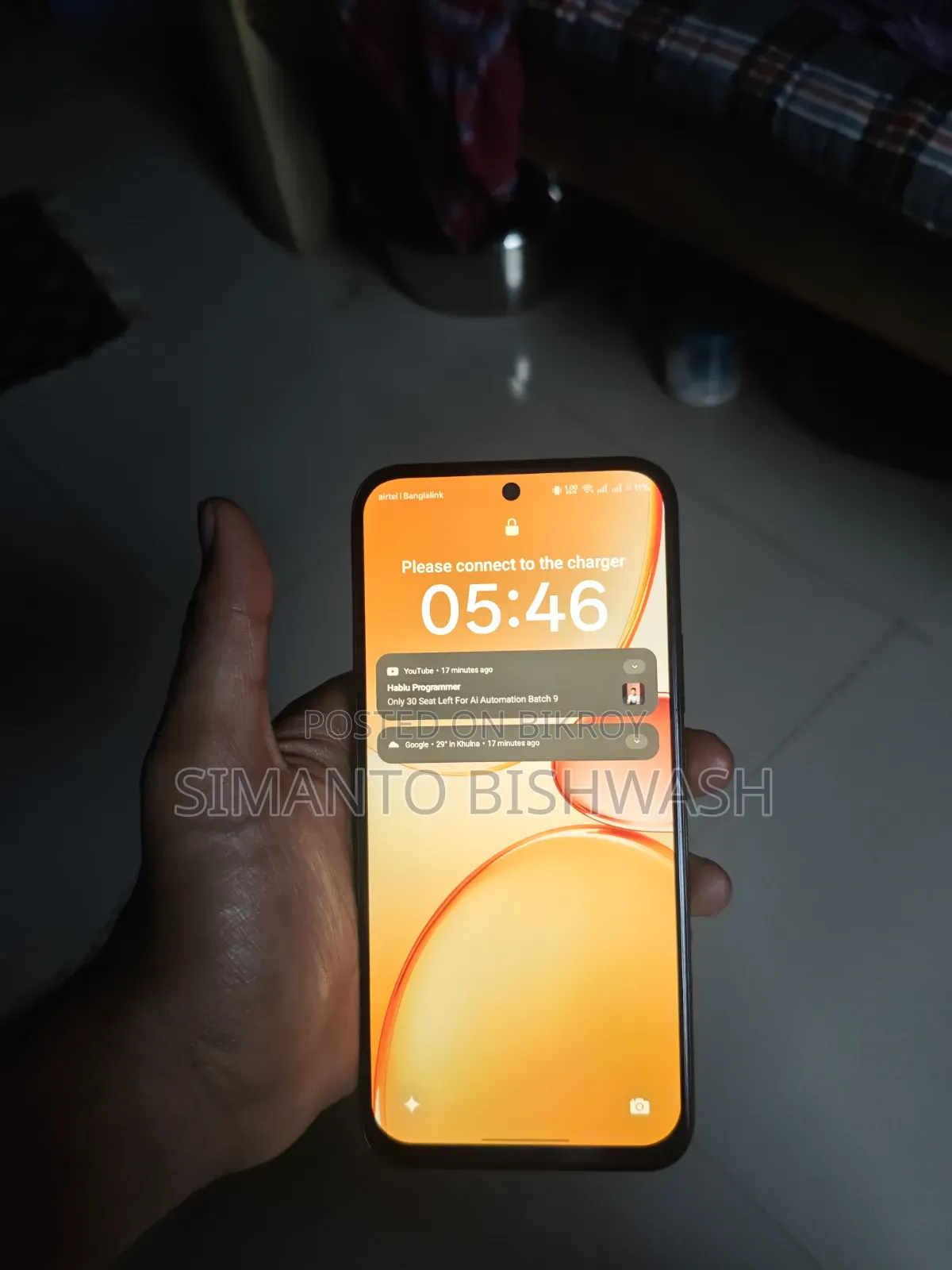 রিয়েলমি সি৮৫ ৫জি ১২৮ জিবি ব্ল্যাক