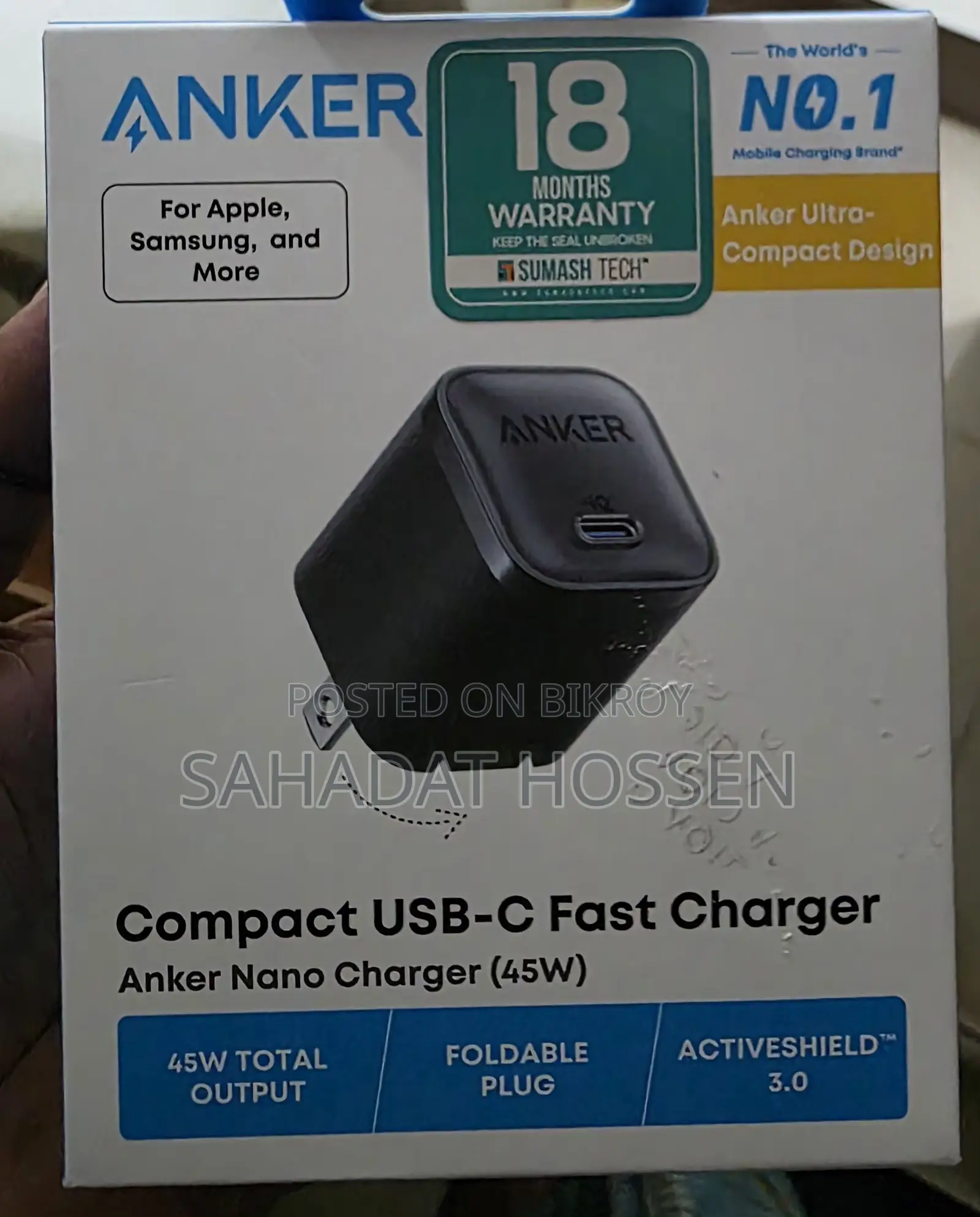 চার্জার অ্যাডাপ্টার