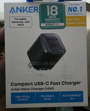 চার্জার অ্যাডাপ্টার