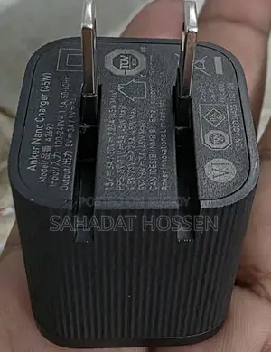 চার্জার অ্যাডাপ্টার