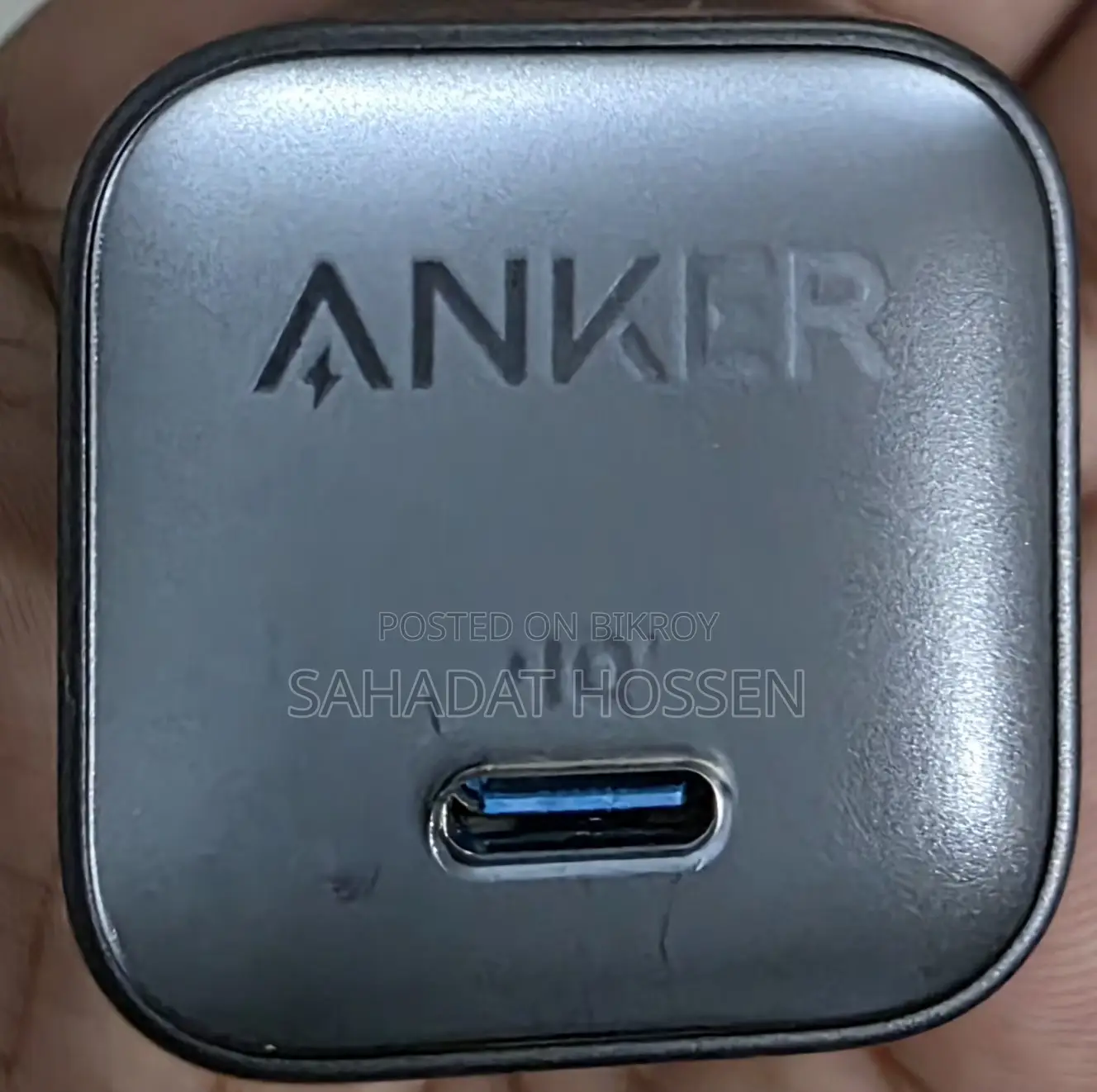 চার্জার অ্যাডাপ্টার