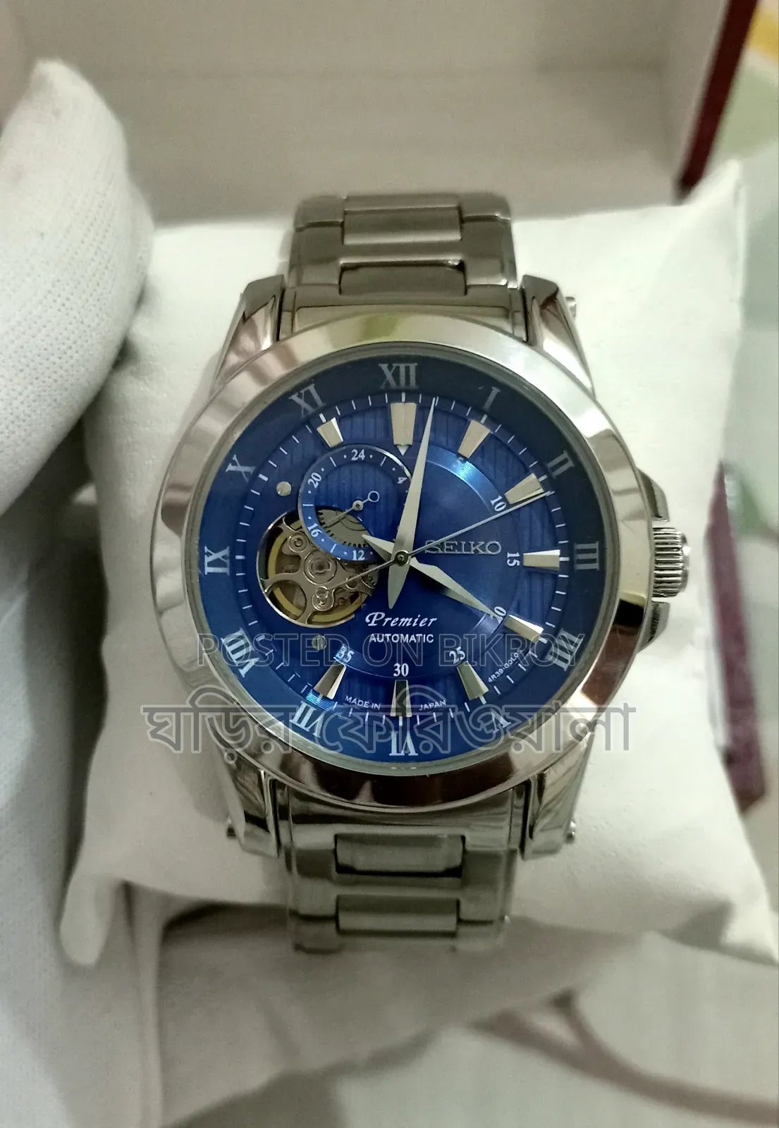 Original Seiko Premier Automatic Watch