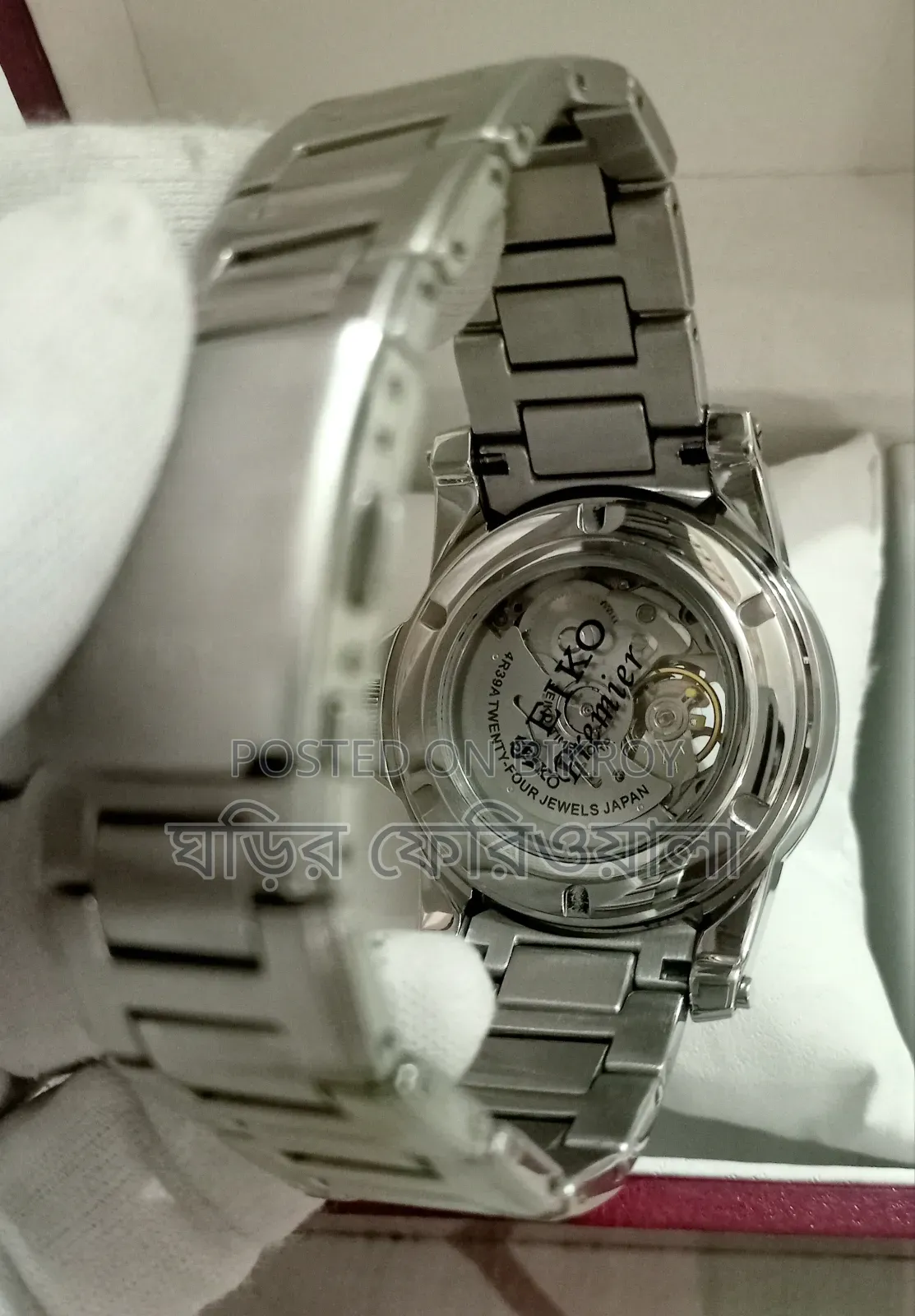 Original Seiko Premier Automatic Watch