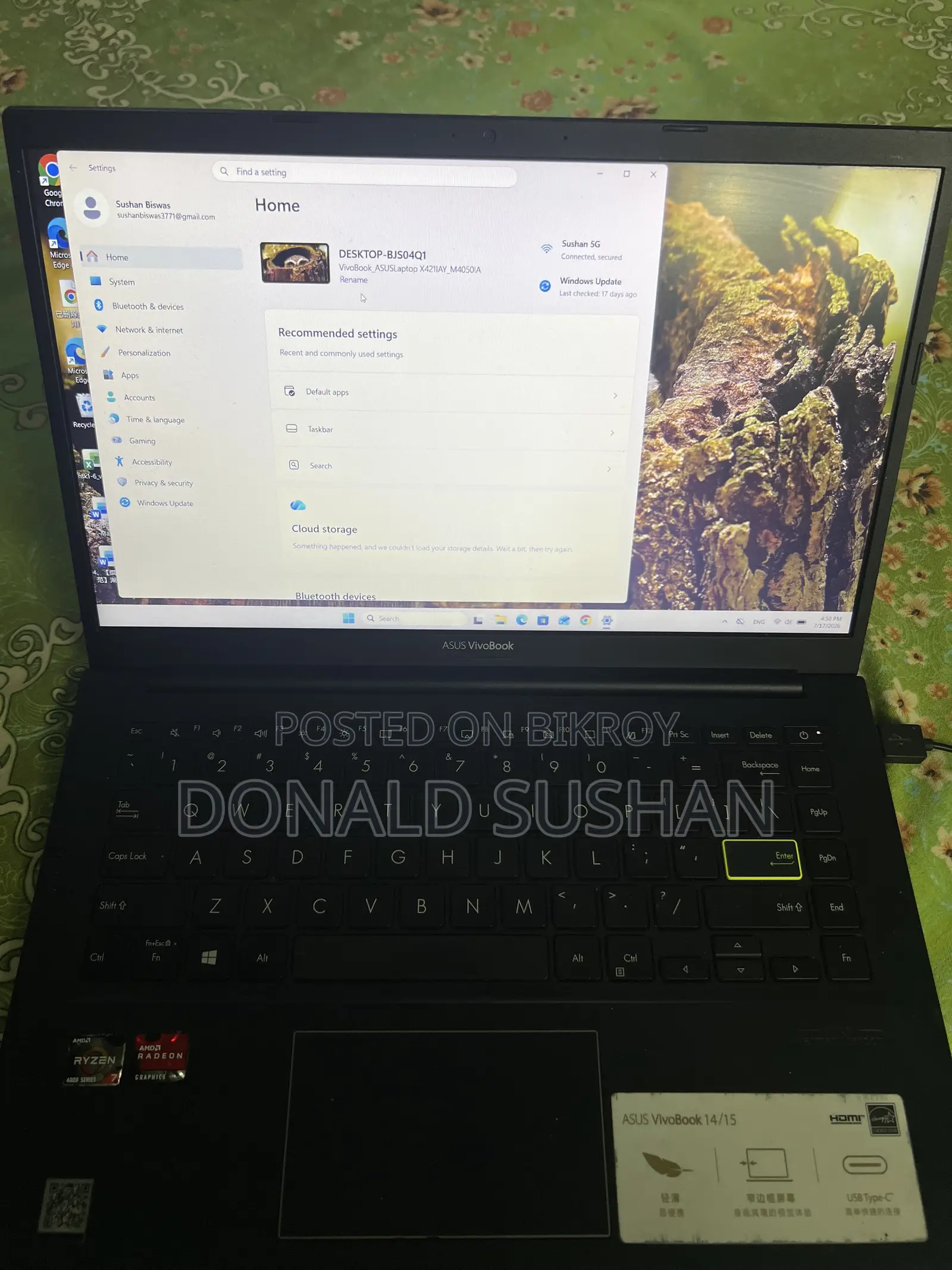 নতুন ল্যাপটপ ASUS Vivobook 14 8GB AMD Ryzen 7 SSHD (হাইব্রিড) 512GB