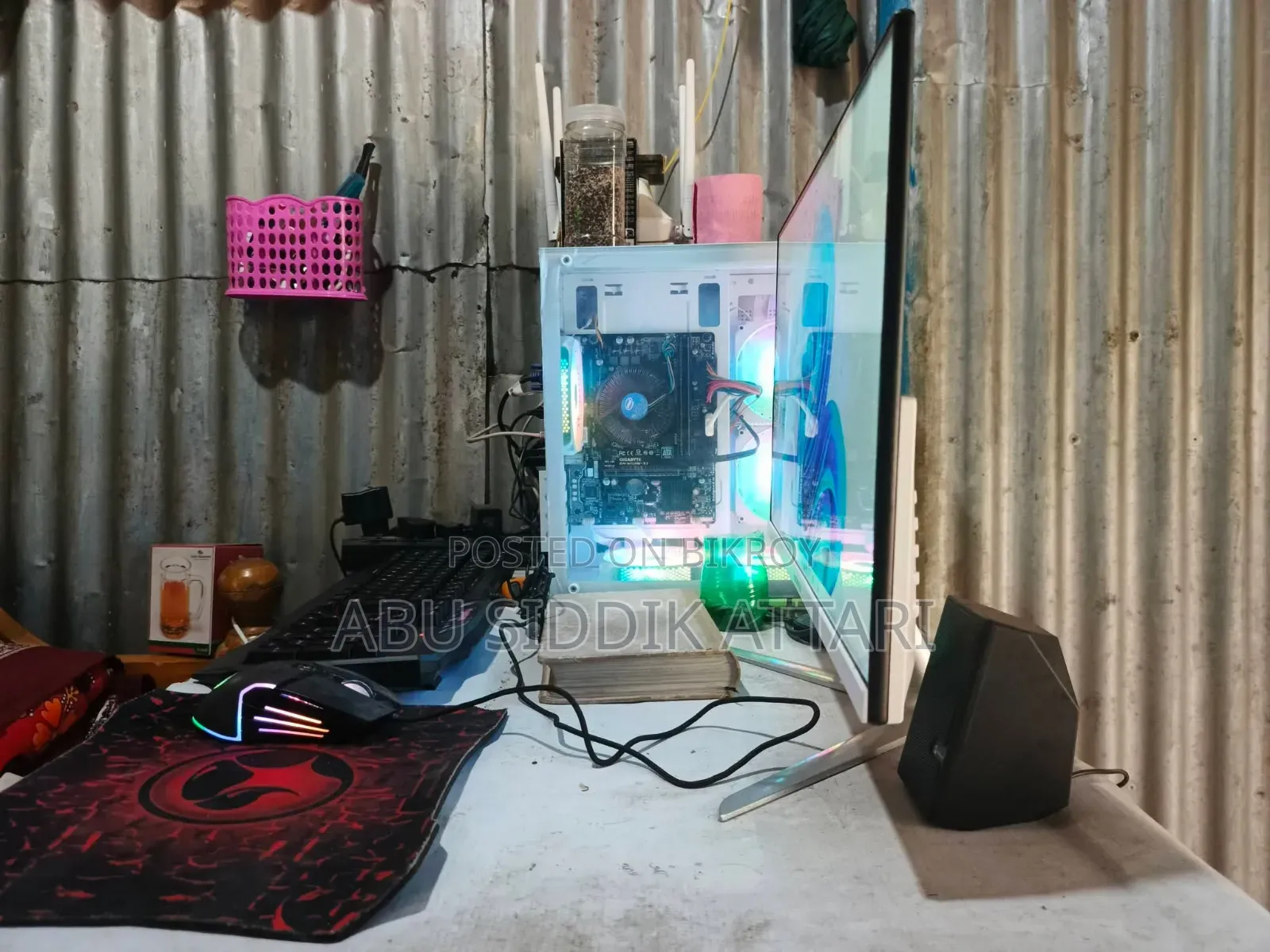 কম্পিউটার ফুল সেট-আপ