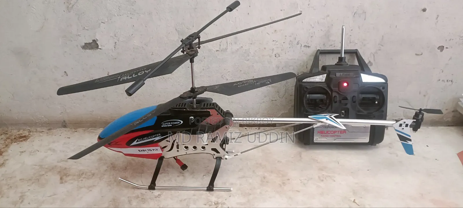 আরসি বিগ সাইজ হেলিকপ্টার