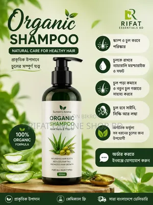 Sumon's Aroma Organic Shampoo