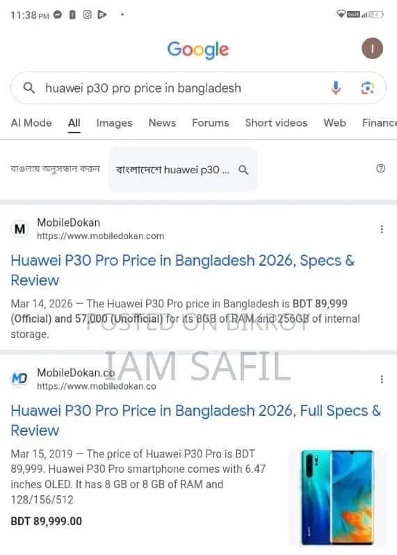 Huawei P30 Pro 128 GB Blue