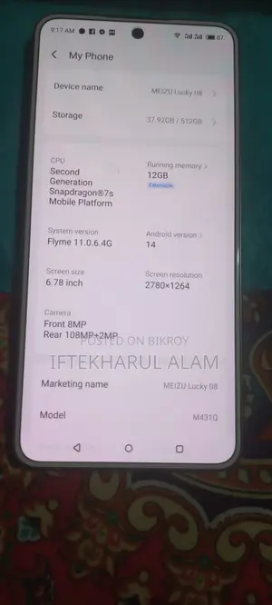 Meizu Lucky 08 512 GB White