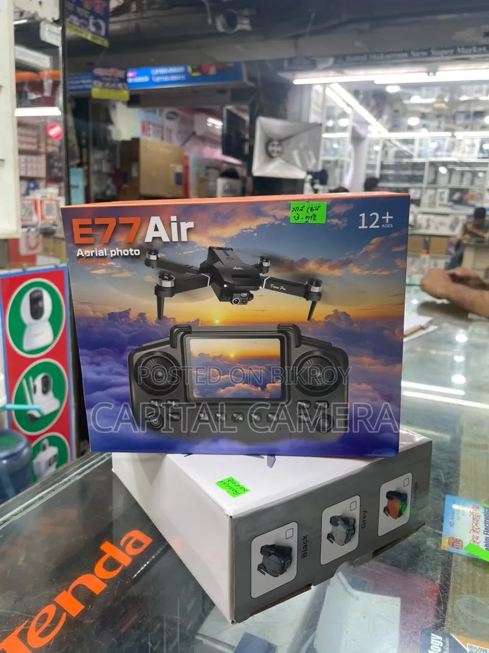 ড্রোন ক্যামেরা সহ