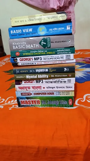চাকরির সকল বই
