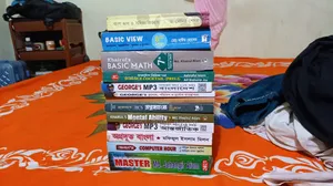 চাকরির সকল বই