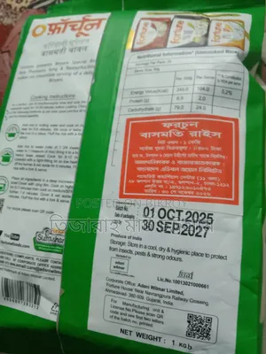 Basmati Rice