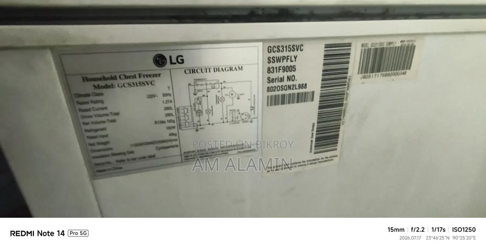 একটা LG ব্র্যান্ডের ফ্রিজ বিক্রি করা হবে