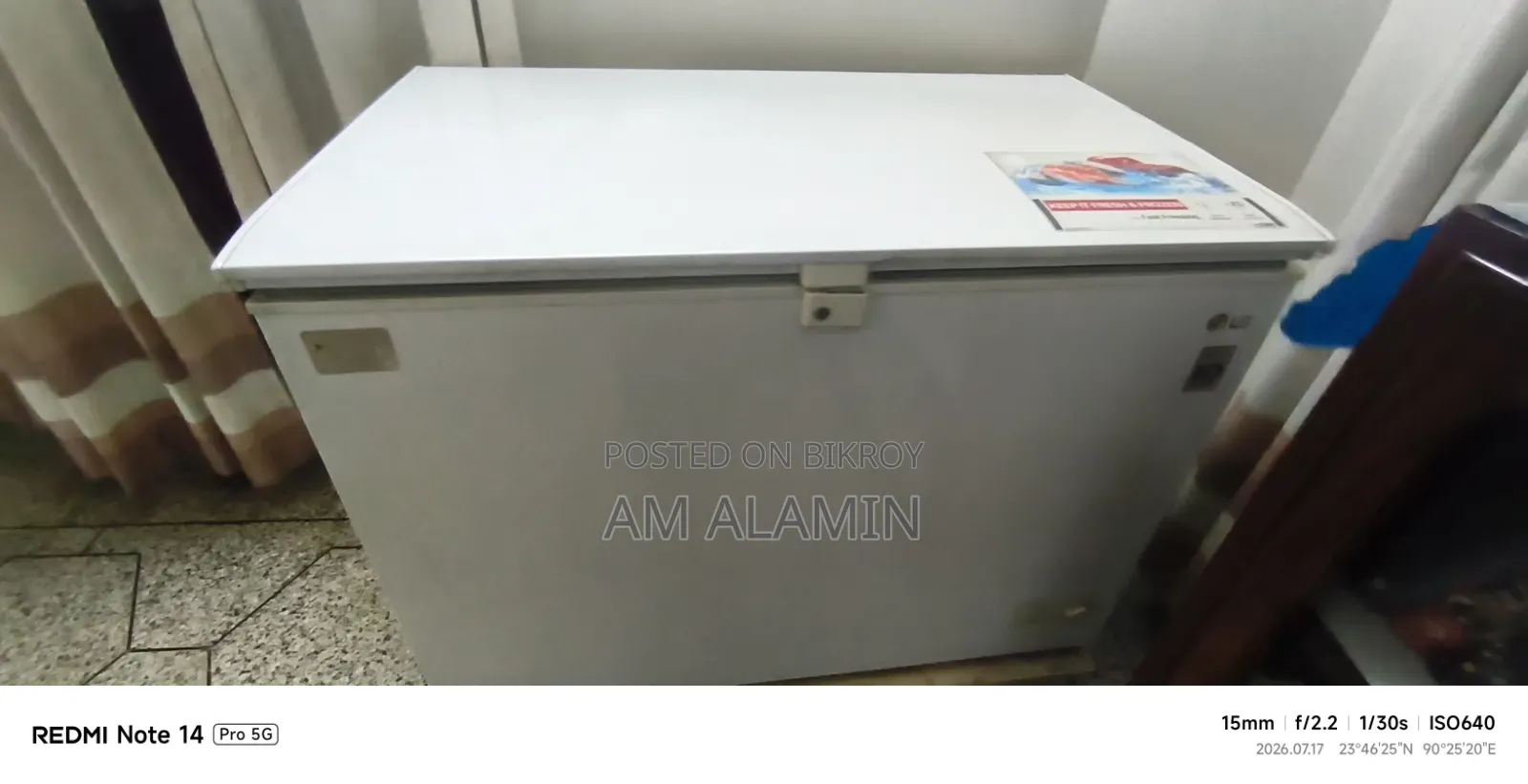 একটা LG ব্র্যান্ডের ফ্রিজ বিক্রি করা হবে