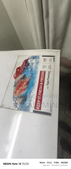 একটা LG ব্র্যান্ডের ফ্রিজ বিক্রি করা হবে
