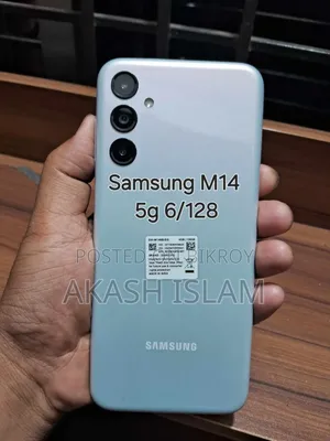 Samsung Galaxy M14 128 GB Gray