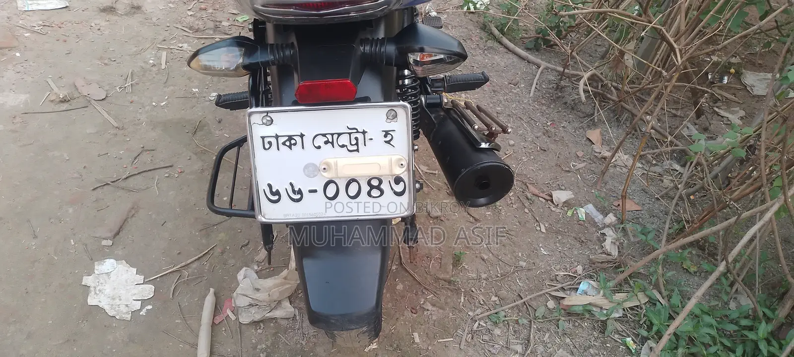 Bajaj Discover 125 2020 Blue
