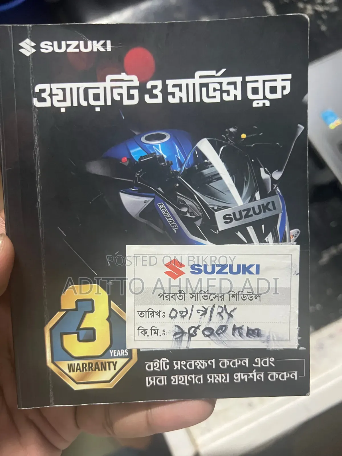 Suzuki Gixxer Monotone 2025 Black