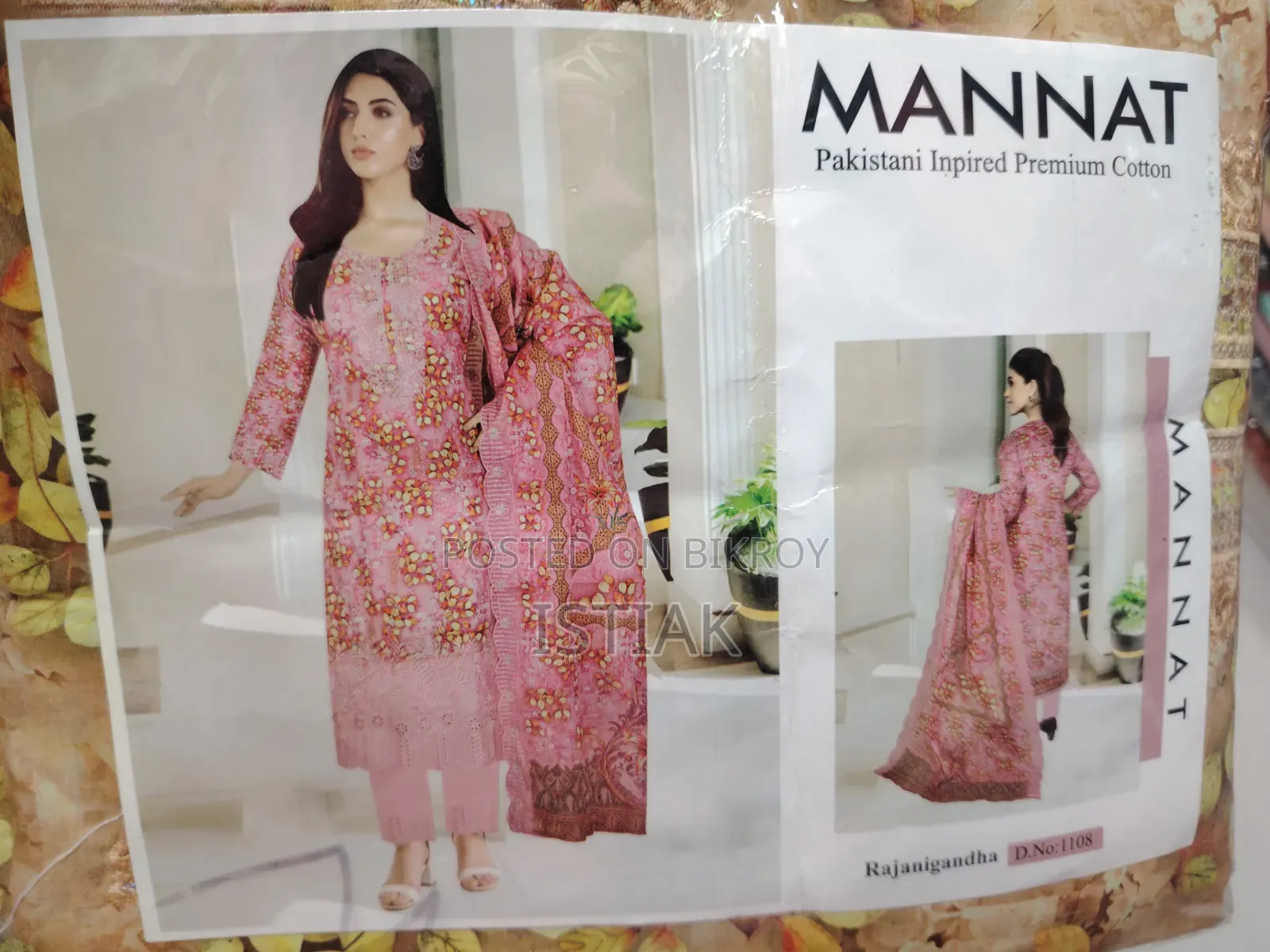 Pakistani Inspired (Mannat)